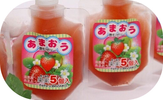 そのまま冷やせばゼリー！